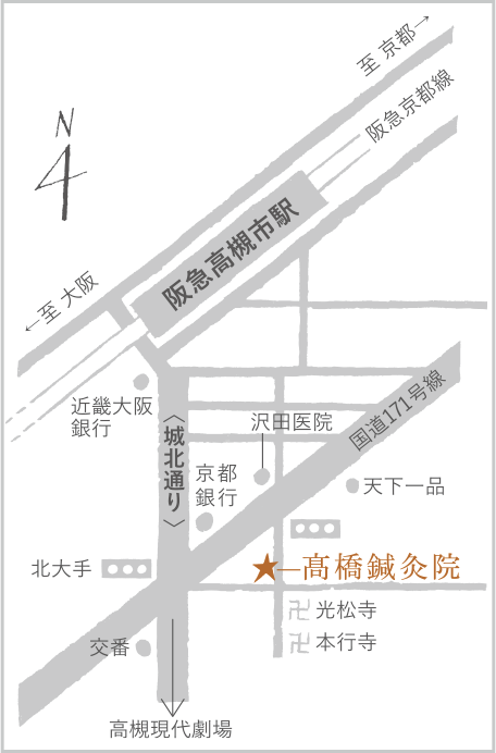高橋鍼灸院の周辺地図です。阪急電鉄高槻市駅から城北通りを南下し、信号をわたって左手にあります。